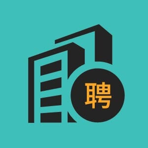市场异业部专员